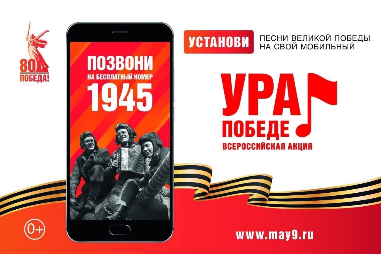 ура.jpg